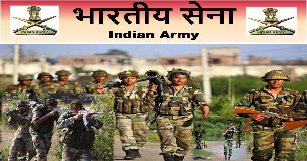 Indian Army Clerk  Vacancy -2018