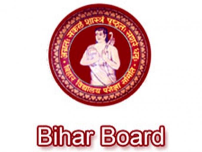 Check Bihar Board Class 10th & 12th Results Online
