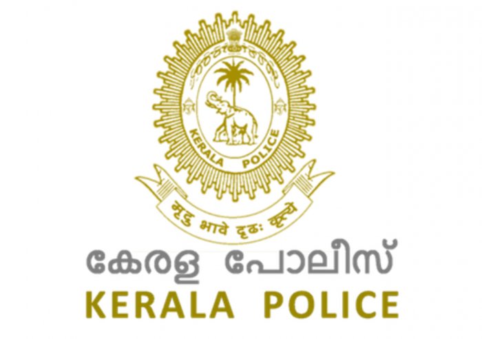 Kerala Police Exam Notification ,Eligibility and Syllabus